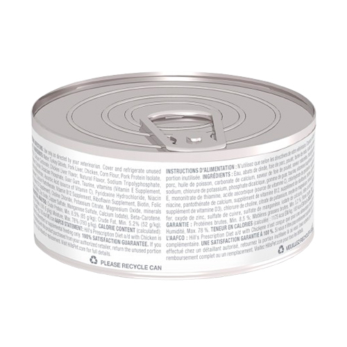 Hills PD Lata Canine & Feline A/D Cuidados Urgentes 156Gr