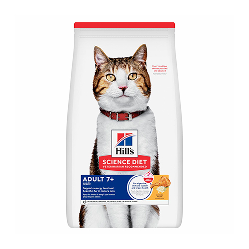 Juguete Pez Saltarín Eléctrico para gato 14x10cm Hills SD Feline Adulto +7 Pollo 1.8Kg