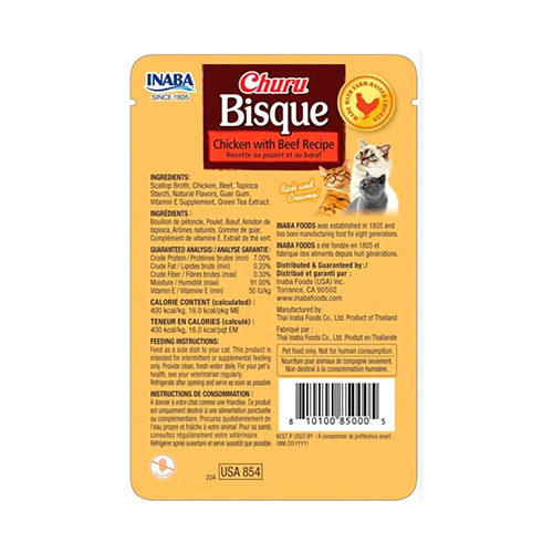 Churu Bisque Chicken With Beef Recipe 40Gr